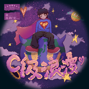 宫交颤抖抽搐破开扩宫
