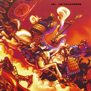 宫交颤抖抽搐破开扩宫
